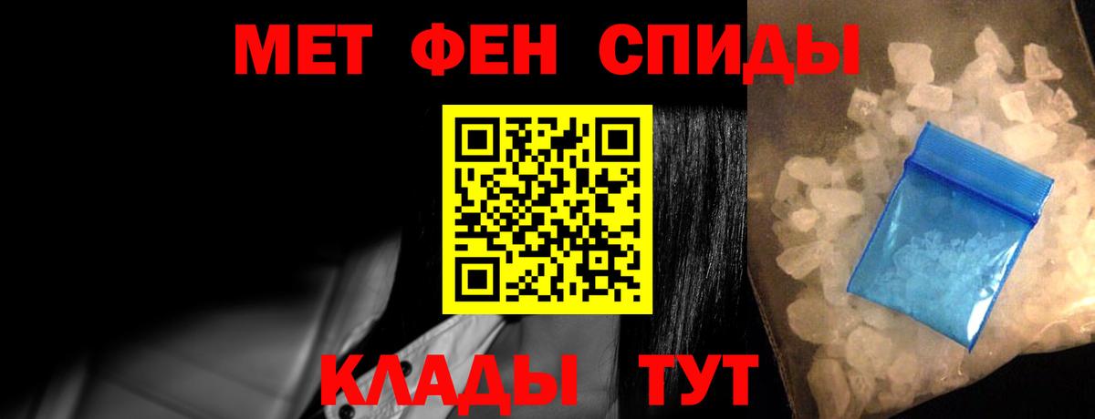 АМФЕТАМИН 98% Владикавказ