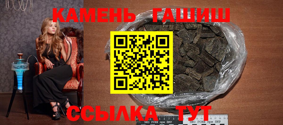 Гашиш  Гашиш 40% ТГК  Вход с VPN  ГАШ ice o lator  Владикавказ 