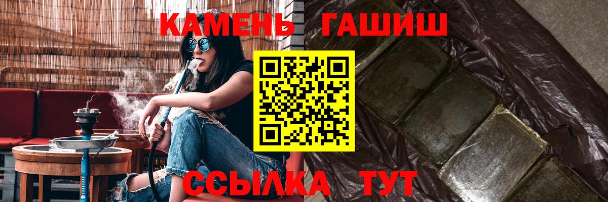 Гашиш AMNESIA HAZE Владикавказ