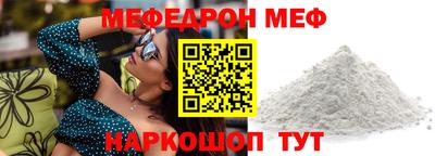 марки nbome Можайск