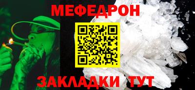 меф VHQ Моздок