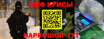 марки nbome Можайск
