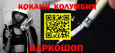 марки nbome Можайск