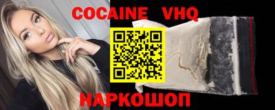марки nbome Можайск