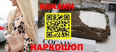 марки nbome Можайск