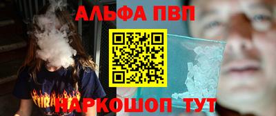 меф VHQ Моздок