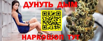 марки nbome Можайск