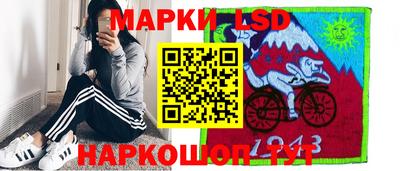 марки nbome Можайск