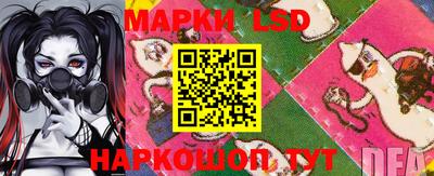 марки nbome Можайск