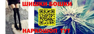 марки nbome Можайск