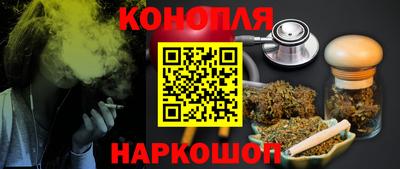 марки nbome Можайск