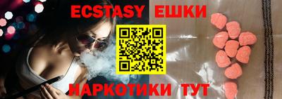меф VHQ Моздок