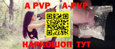 меф VHQ Моздок