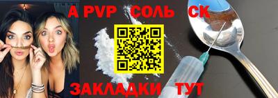меф VHQ Моздок
