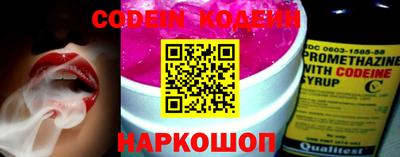 марки nbome Можайск