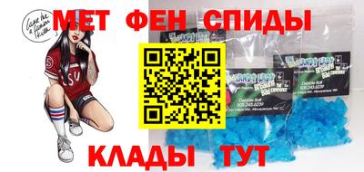меф VHQ Моздок