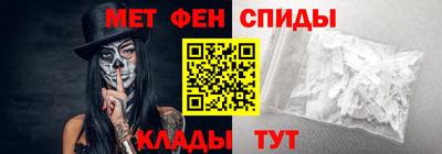 меф VHQ Моздок