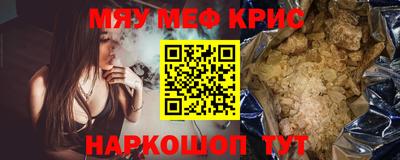 марки nbome Можайск