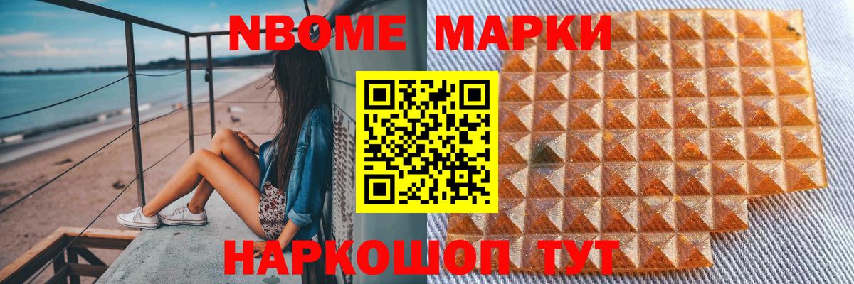 Владикавказ  ЛСД экстази кислота  Вход с VPN 