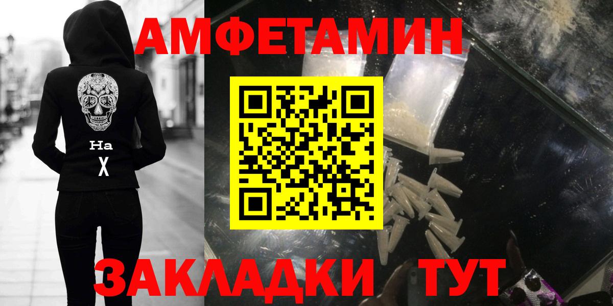 Первитин Декстрометамфетамин 99.9% Владикавказ