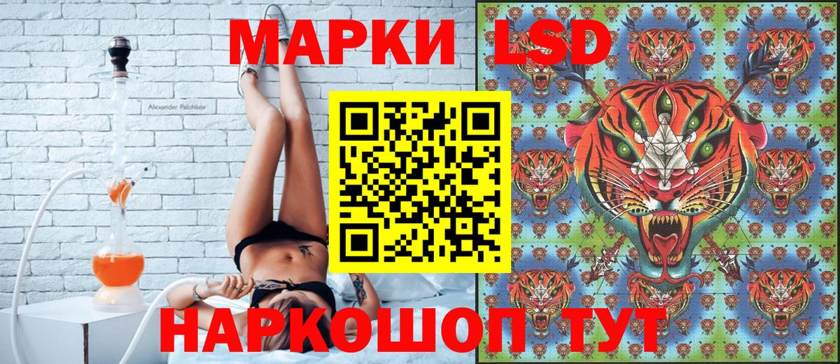 Марки N-bome 1500мкг Владикавказ