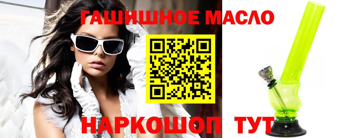 Владикавказ  ТГК Wax  Вход с VPN 