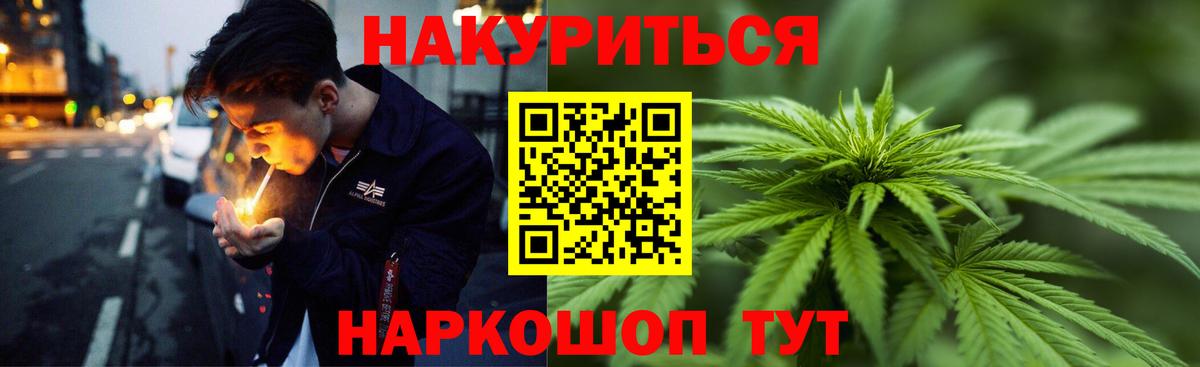 Бошки марихуана MAZAR Владикавказ